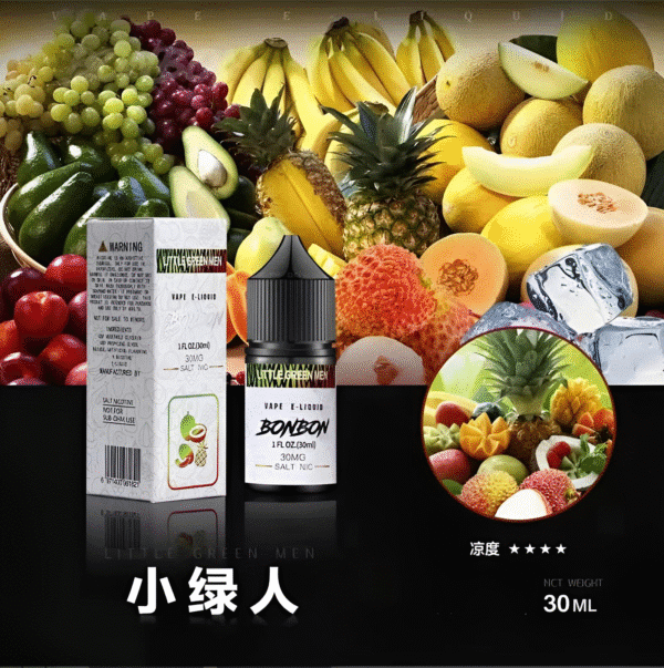 bonbon煙油