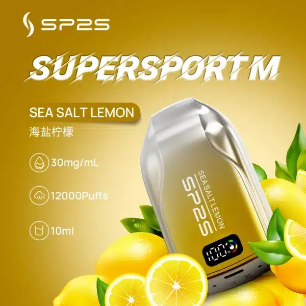 sp s拋棄式 口