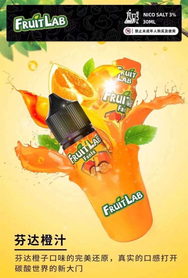 fruitlab水果實驗室煙油
