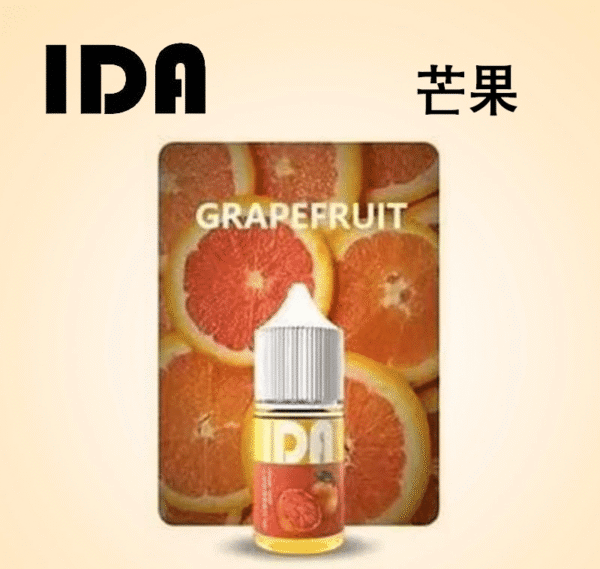 原裝正品 ida 電子煙煙油
