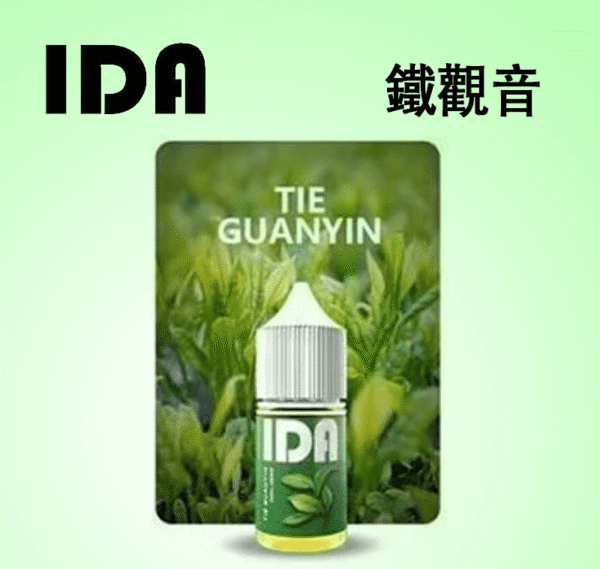 原裝正品 ida 電子煙煙油