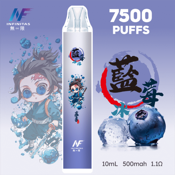 INF 無限 7500口 拋棄式電子煙 藍莓